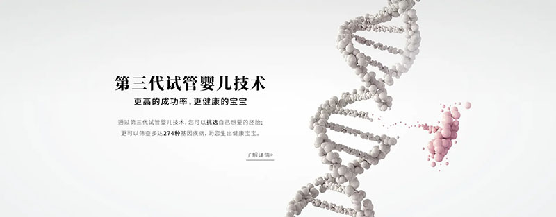 杭州哪里可以借卵做供卵试管自怀(杭州男孩 杭州哪里可以借卵做供卵试管自怀(杭州男孩
